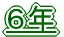 PN 