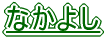 PN 