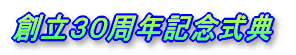 nRONLOT