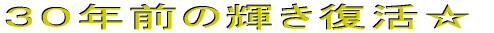 W^RPij@RONŐP