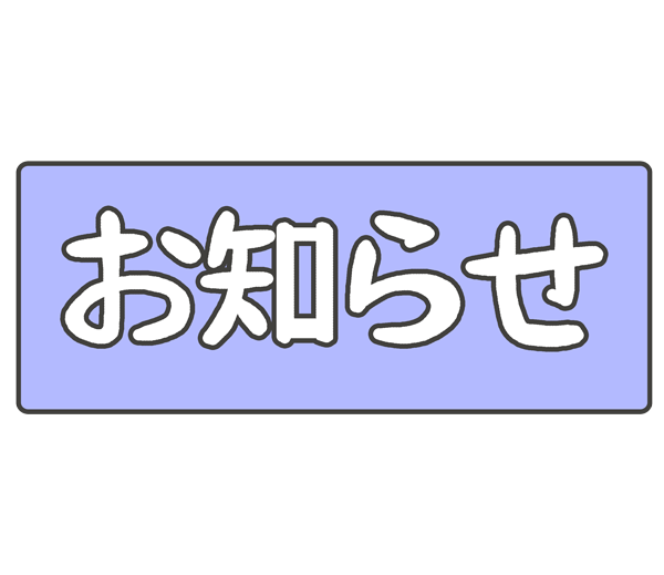 Classi パスワード変更のお願いおよび課題の追加訂正について 高知県立高知西高等学校