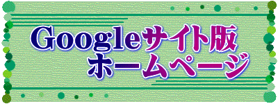 GoogleTCg @@z[y[W