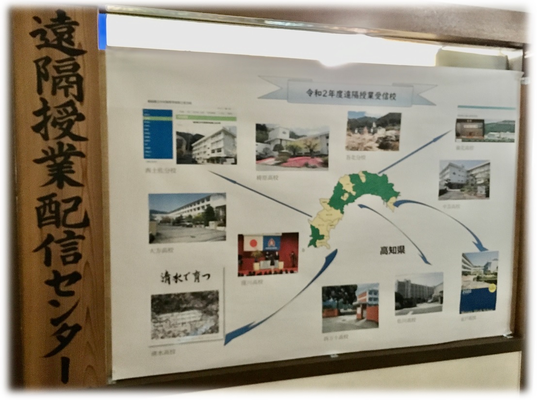 遠隔授業配信センター入り口