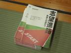 DSCN1261.jpg