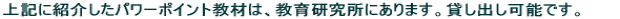 LɏЉp[|Cgނ́A猤ɂ܂B݂o\łB
