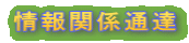 ֌WʒB