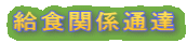 H֌WʒB