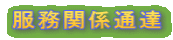 ֌WʒB