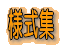 lW 