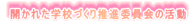  JꂽwZÂ萄iψ̊ 