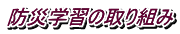 hЊwK̎g
