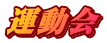 ^