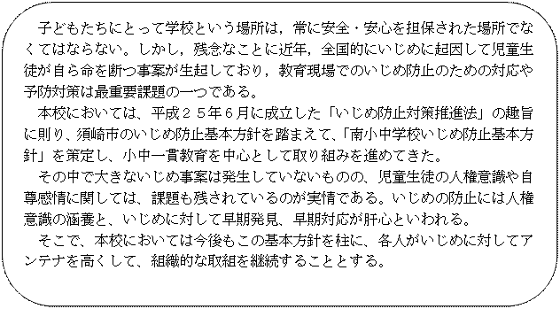 中学校生徒指導事例集: 生きる力を育てる指導・援助 | 亀井 浩明