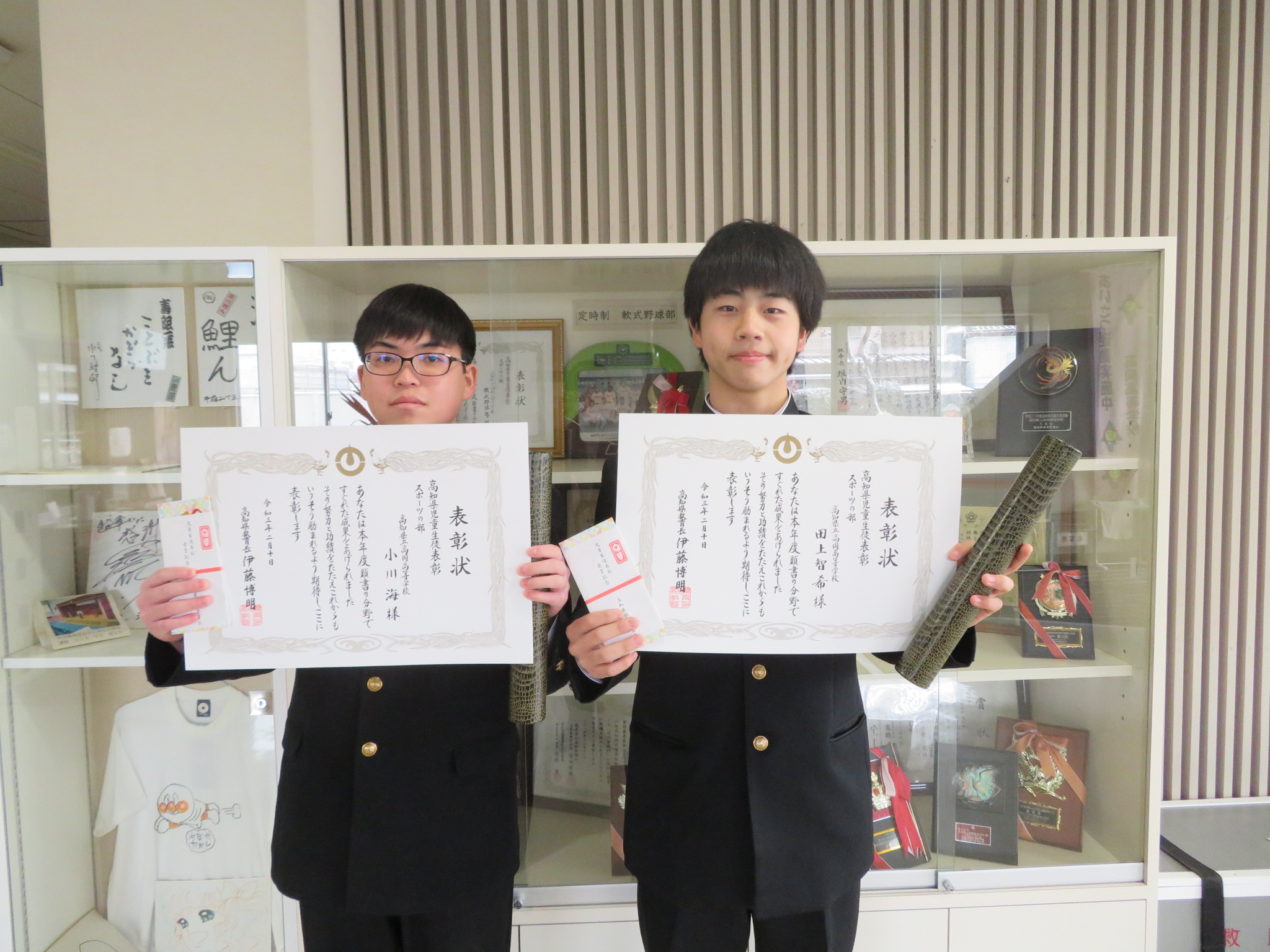 高 知県立高岡高等学校 Takako News たかこうニュース 18 全日制