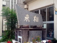 方針イメージ