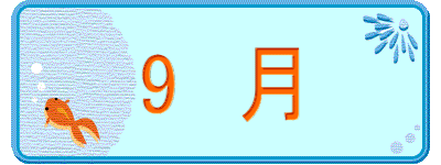 9@
