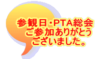 QϓEPTA @Q肪Ƃ @܂B