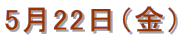 522ij 