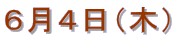 USi؁j 
