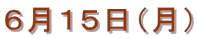 UPTij 