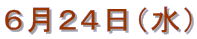 UQSij 