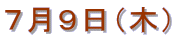 VXi؁j 