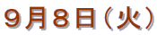 XWi΁j 