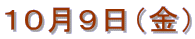 POXij 