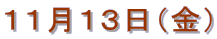 PPPRij 