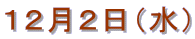 PQQij 