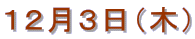 PQRi؁j 