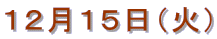 PQPTi΁j 