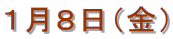 PWij 