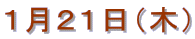 PQPi؁j 