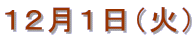 PQPi΁j 