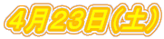 SQRiyj 