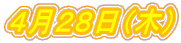 SQWi؁j 