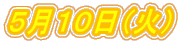 TPOi΁j 