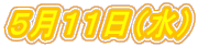TPPij 