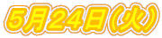 TQSi΁j 