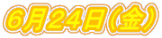 UQSij 
