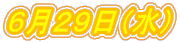 UQXij 