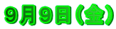 XXij 