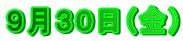 XROij 