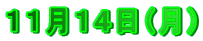 PPPSij 