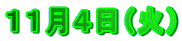 PPSi΁j 