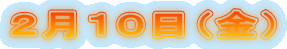 QPOij 
