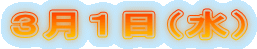RPij 