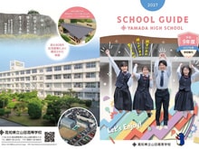 yamada2027_omote01.jpg